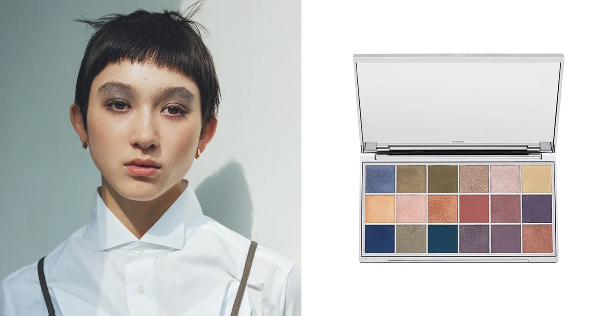 BYREDO】のパレットでつくる、モードなスモーキーアイ - 未来を