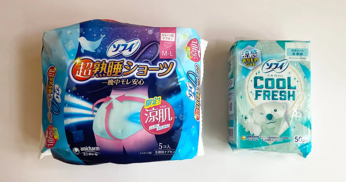 ソフィ】クールなおりものシート&通気性の良いショーツナプキンで夏を