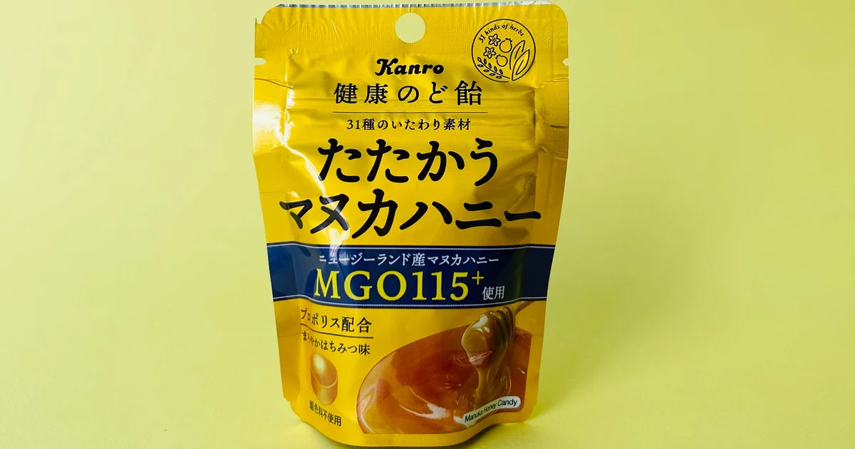 たたかうマヌカハニー】の実力をのどから派に伝えたい - スモール