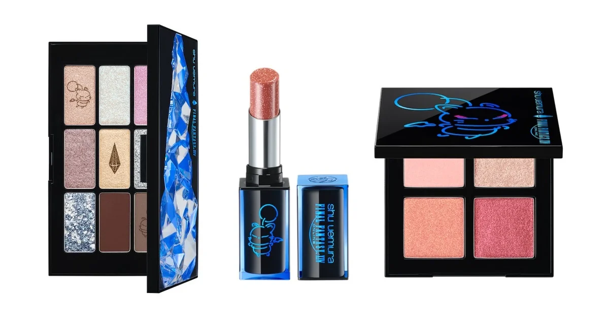 シュウ ウエムラ × ファイナルファンタジーXIV】ホリデーメイクを