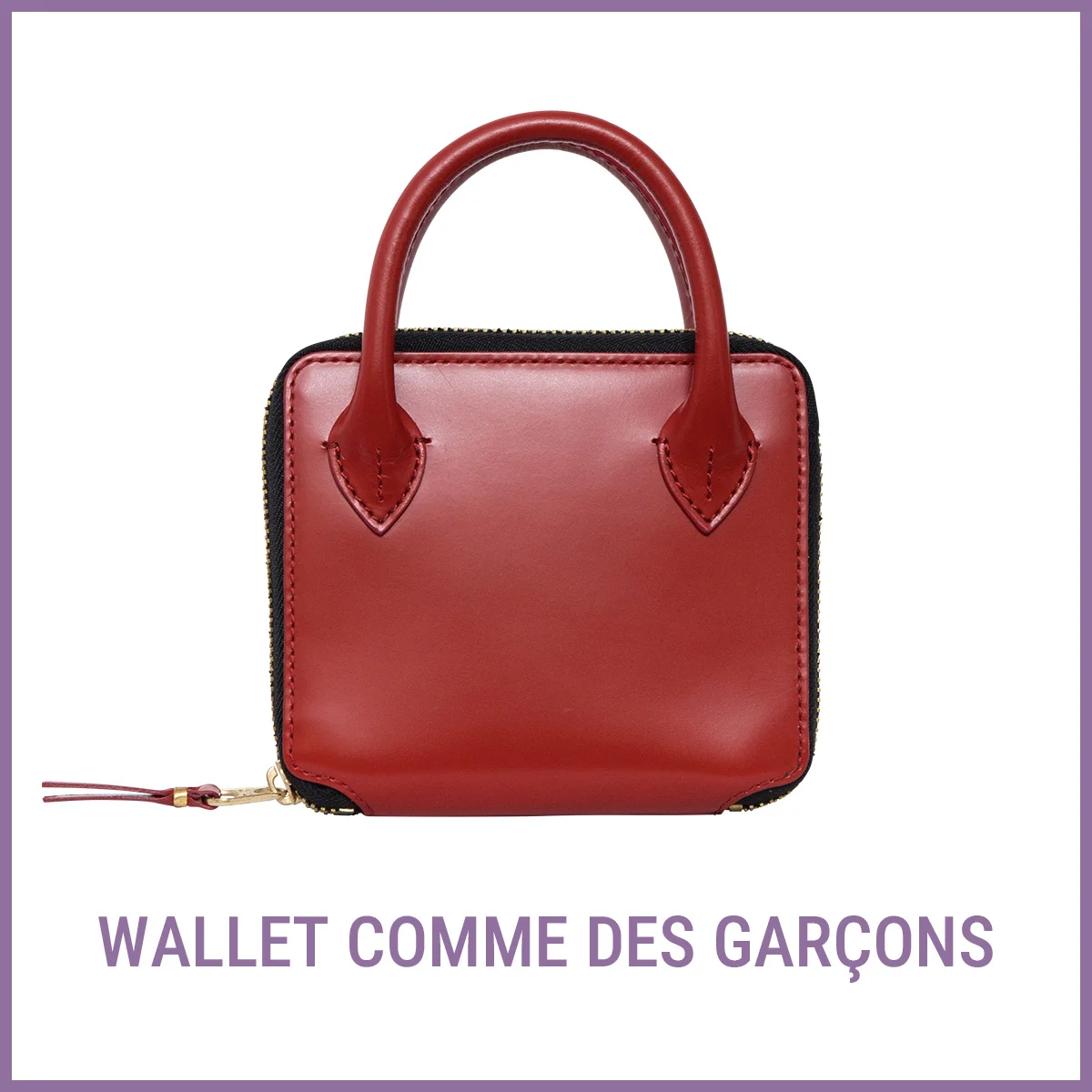【ウォレット・コム デ ギャルソン】の財布。まるでミニバッグ! 大人の遊び心を携えて