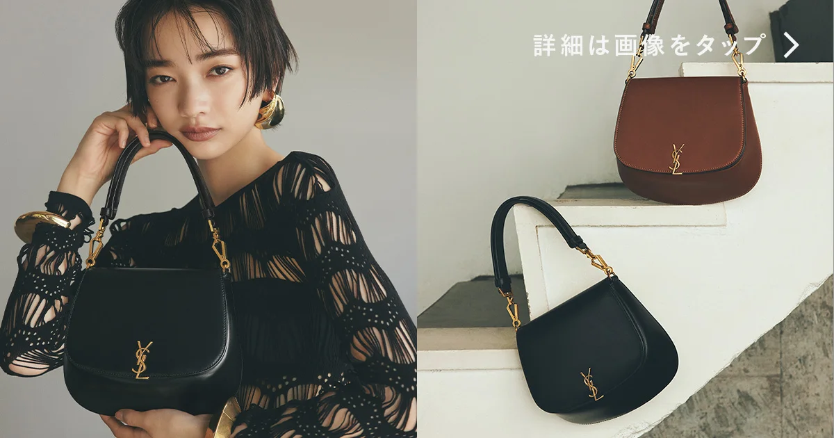 【お洒落♪】YSL サンローラン ハンドバック ヴォルテール ミニ ヴォルテール トップハンドルバッグ（ボックス サン