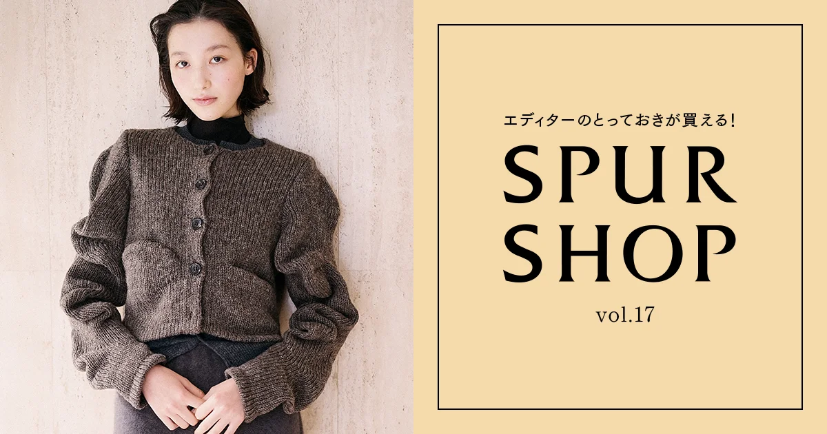 注目の日本発ブランド、【pillings（ピリングス）】のカーディガン