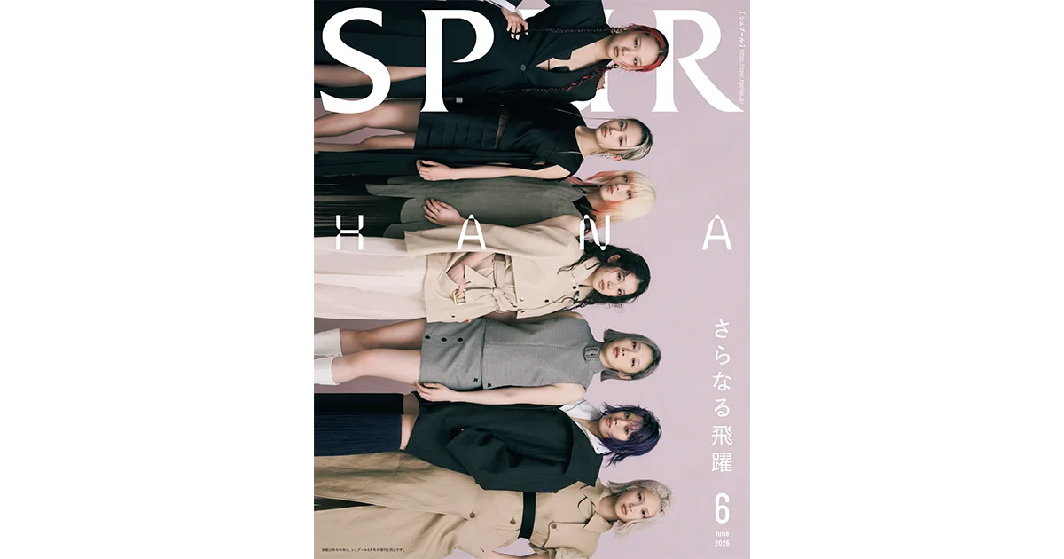 SPUR6月号の表紙は待望のHANAの皆さん！ 撮影裏でも超素敵でした