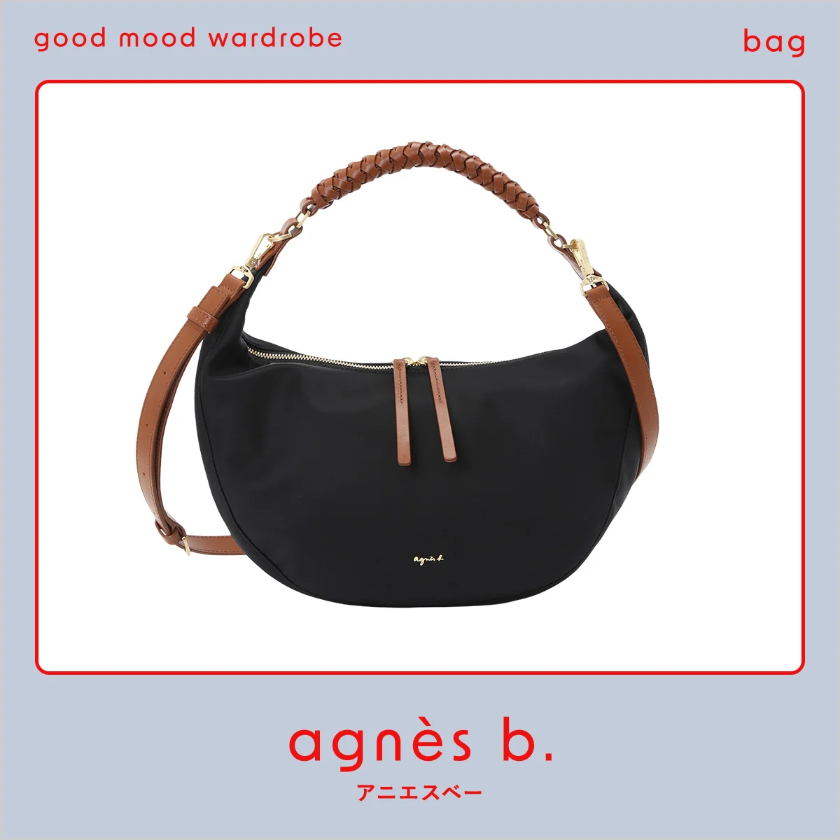 毎日持ちたくなる理由がある、【アニエスベー】のショルダーバッグ vol.1227