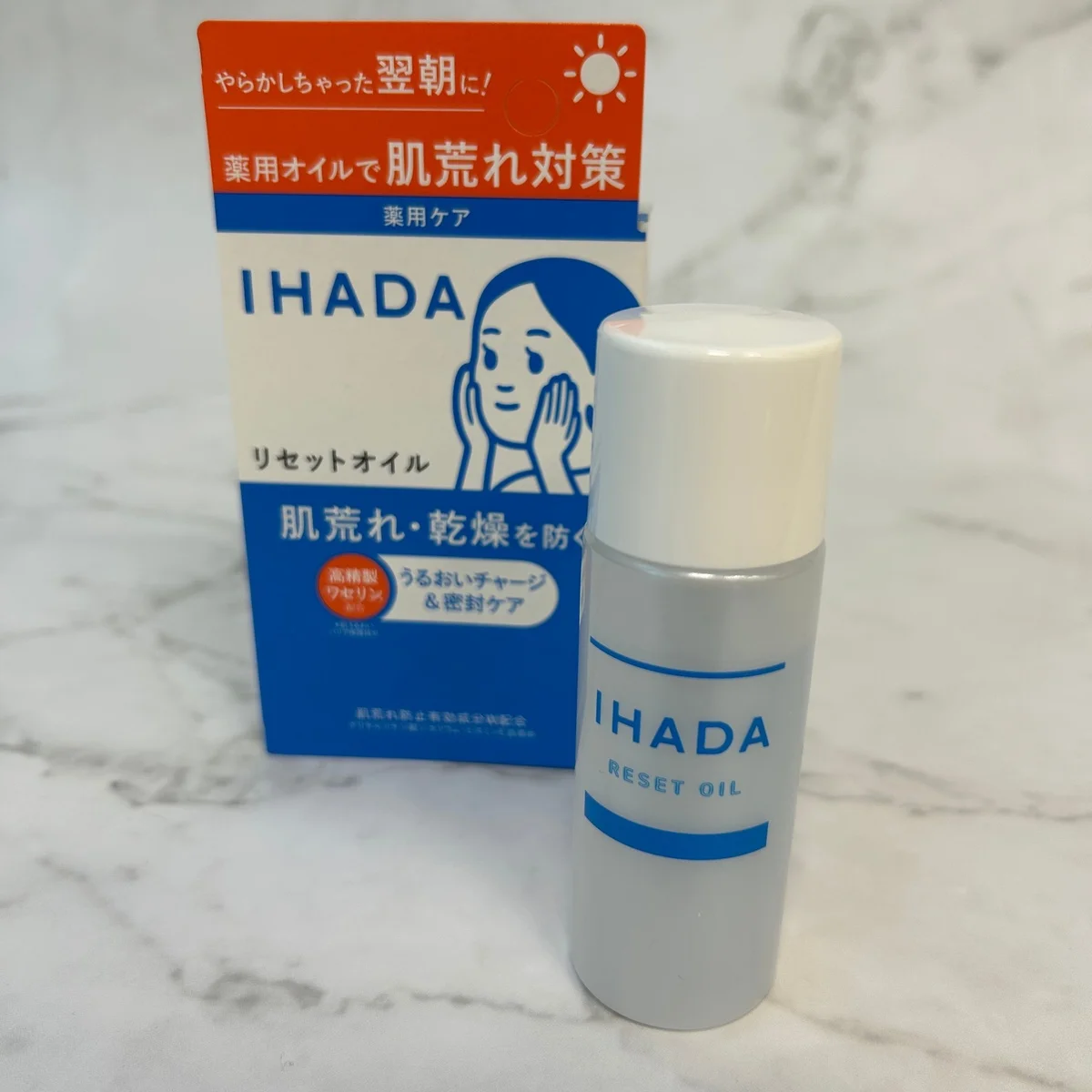 【イハダの「薬用リセットオイル」】 に年末の肌疲れを救われました