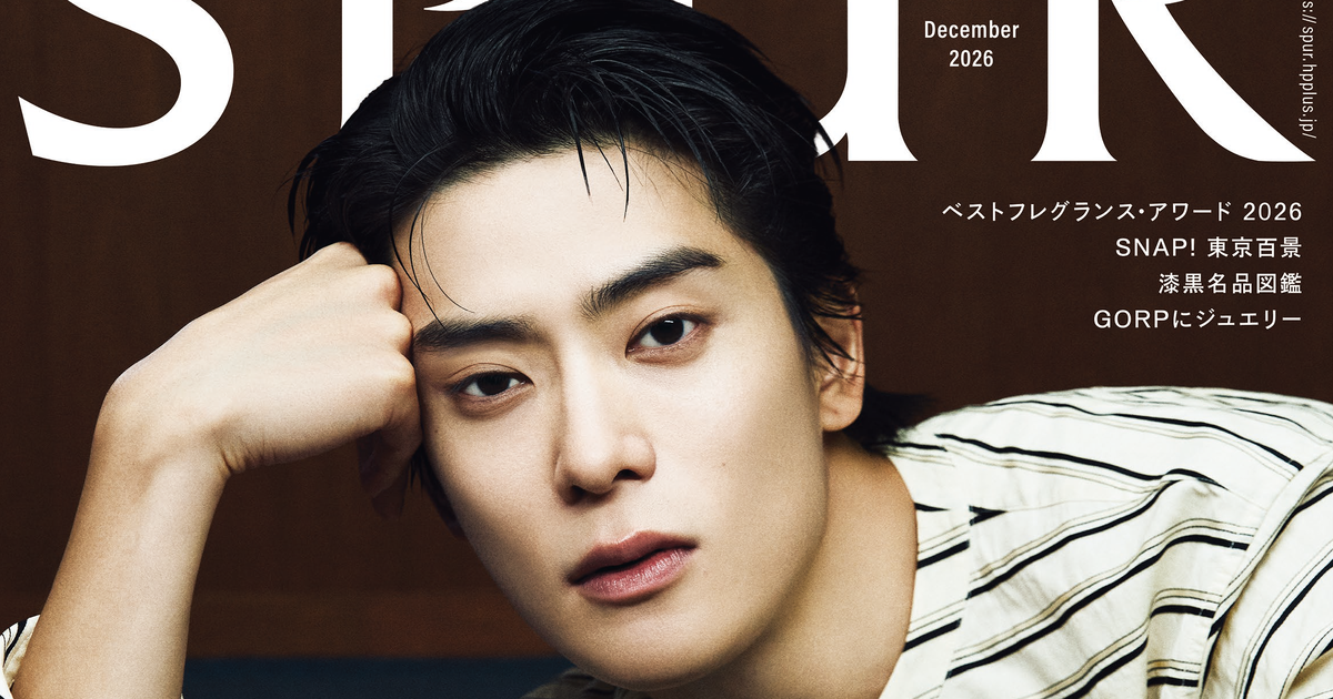 アーカイブ一覧 - 雑誌(MAGAZINE)） | SPUR