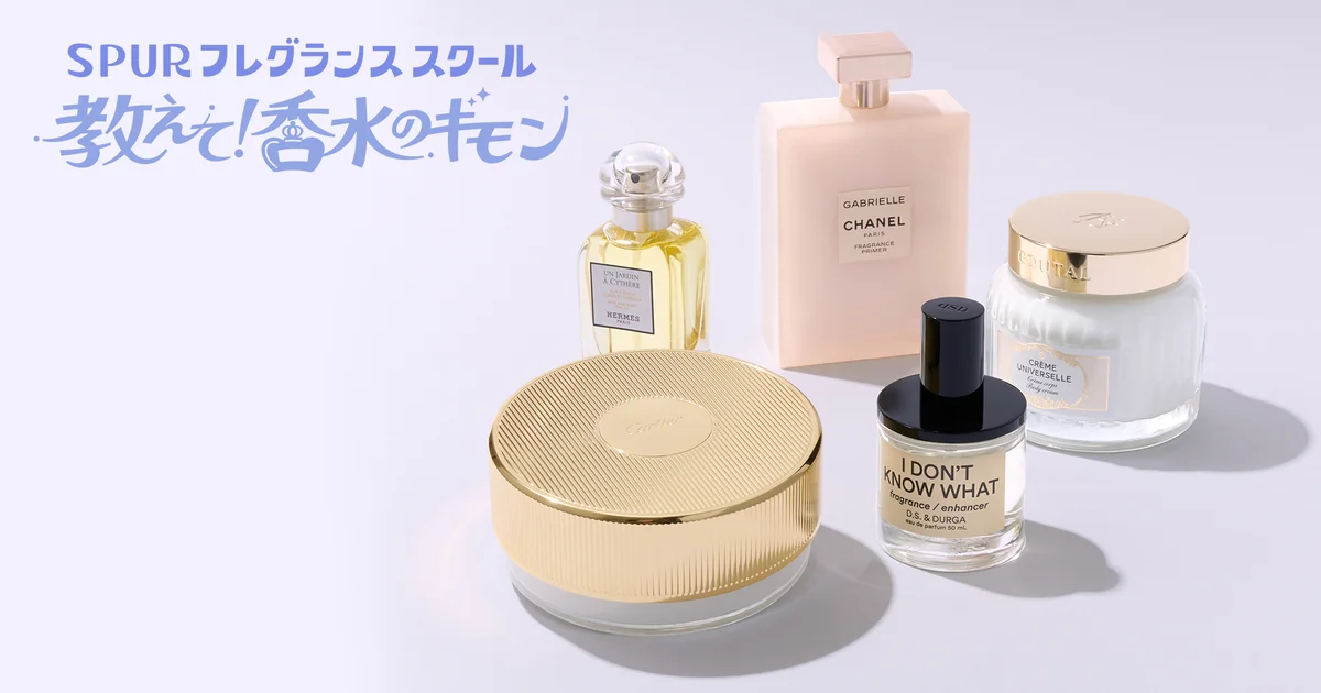 Annick Goutal(アニック グタール)に関するトピックス