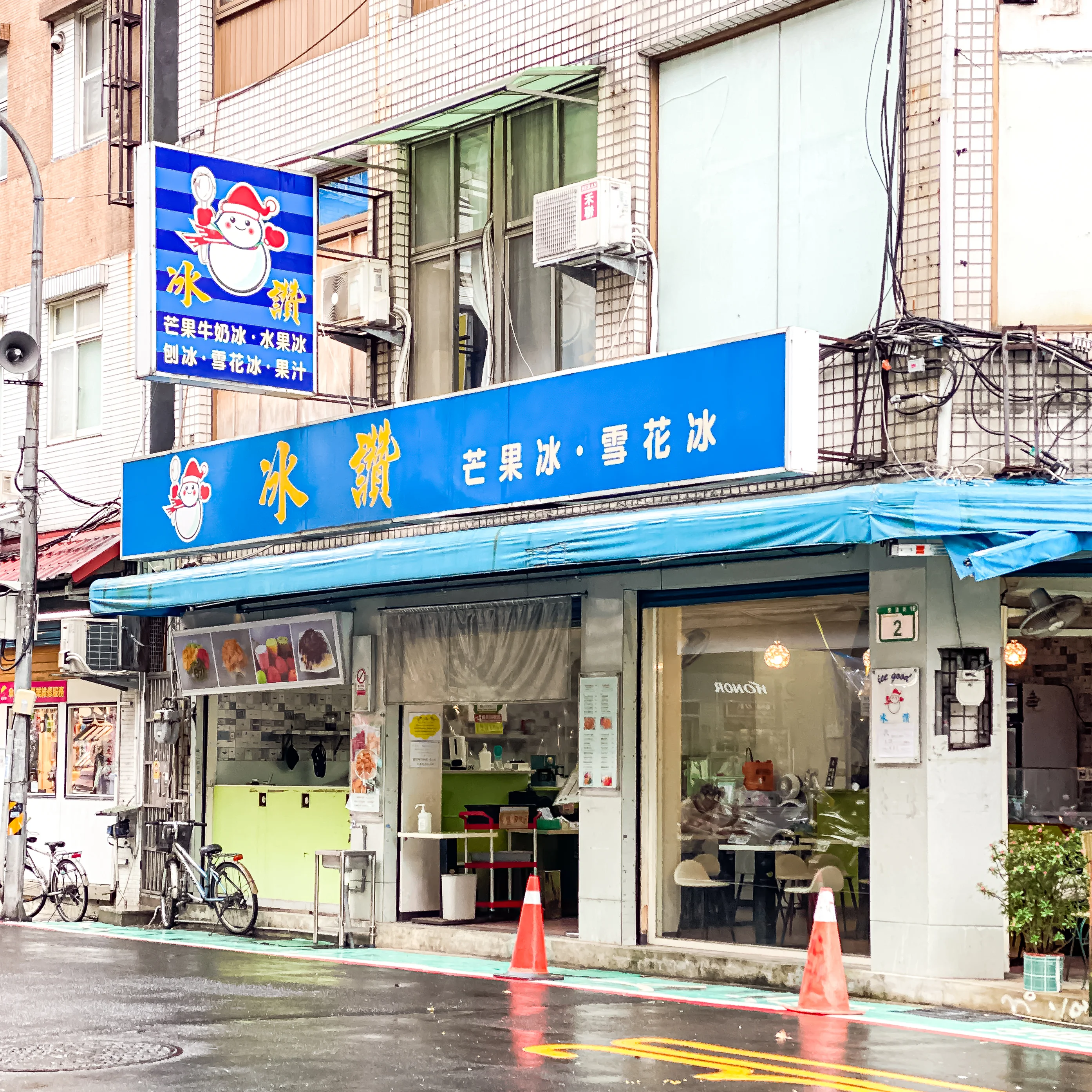 【DAY1】台北で真っ先に食べたものは！の画像_2