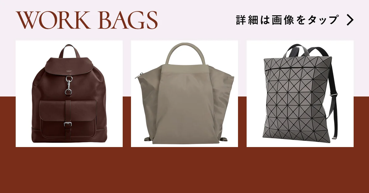 リュック】アニヤ・ハインドマーチをはじめ、デザインと実用性を