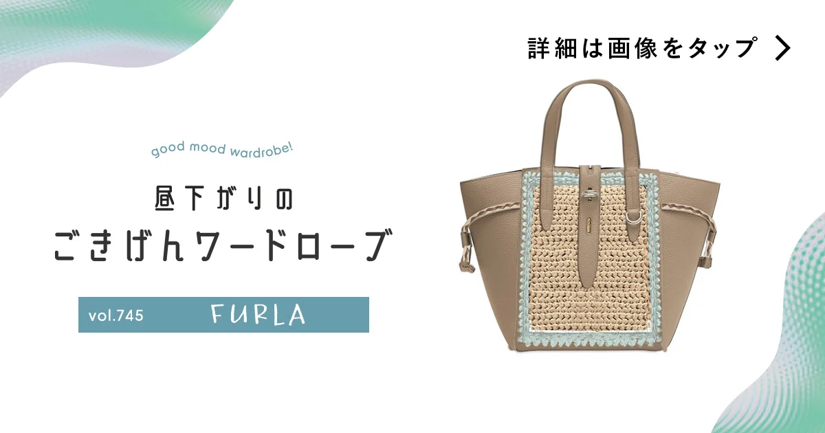 ワンダフルワールド♥薔薇柄トートバッグ fit=scale-down,w=1200