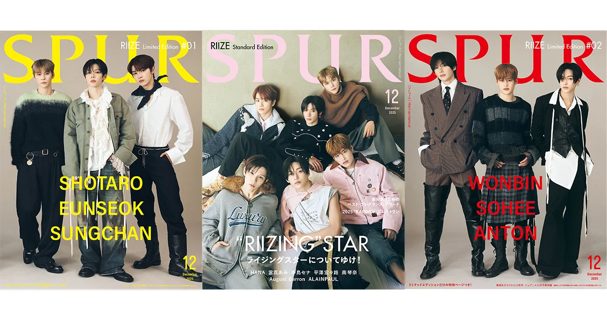 RIIZE】カバーカットとスペシャルムービーを公開！ 彼らの今を切り取っ