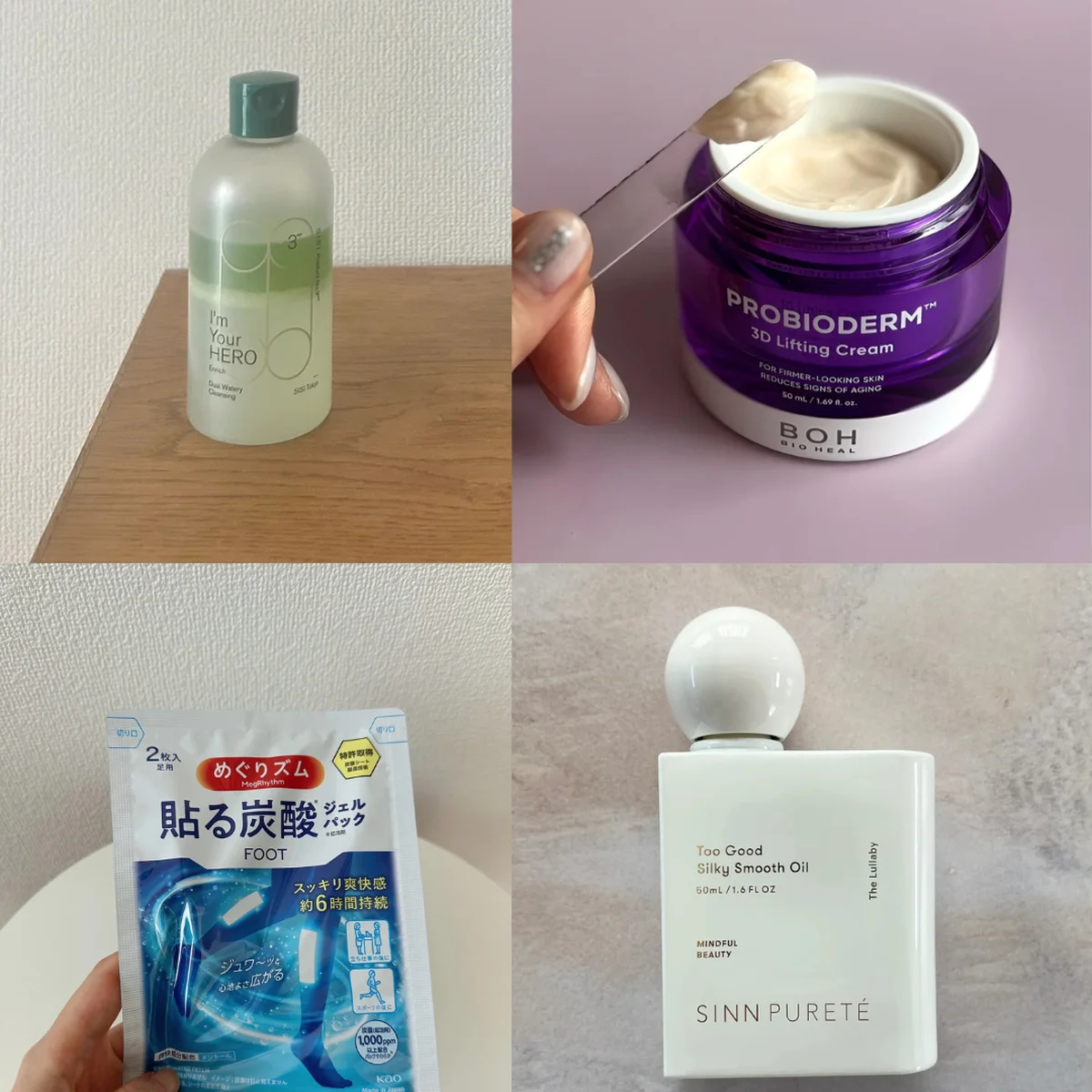 【Amazonブラックフライデー2025】お得に買えるビューティアイテム7選｜エディターのおすすめ愛用品だけを厳選