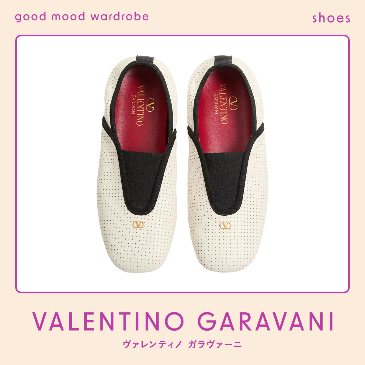 取り外せるビッグリボンが印象の要に。【ヴァレンティノ ガラヴァーニ】のバレエシューズ vol.1315