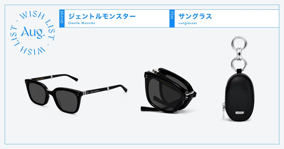 新品　ジェントルモンスター　MATINY 01 折り畳み　サングラス　ブラック Gentle Monster】Matiny 01 折りたたみ & ポーチキーリング