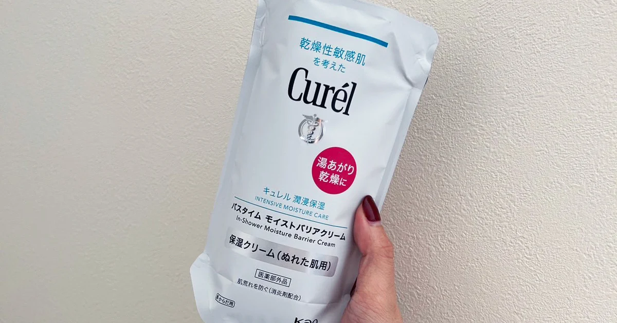 キュレル】のモイストバリアクリームは、お風呂上がりケアの革命
