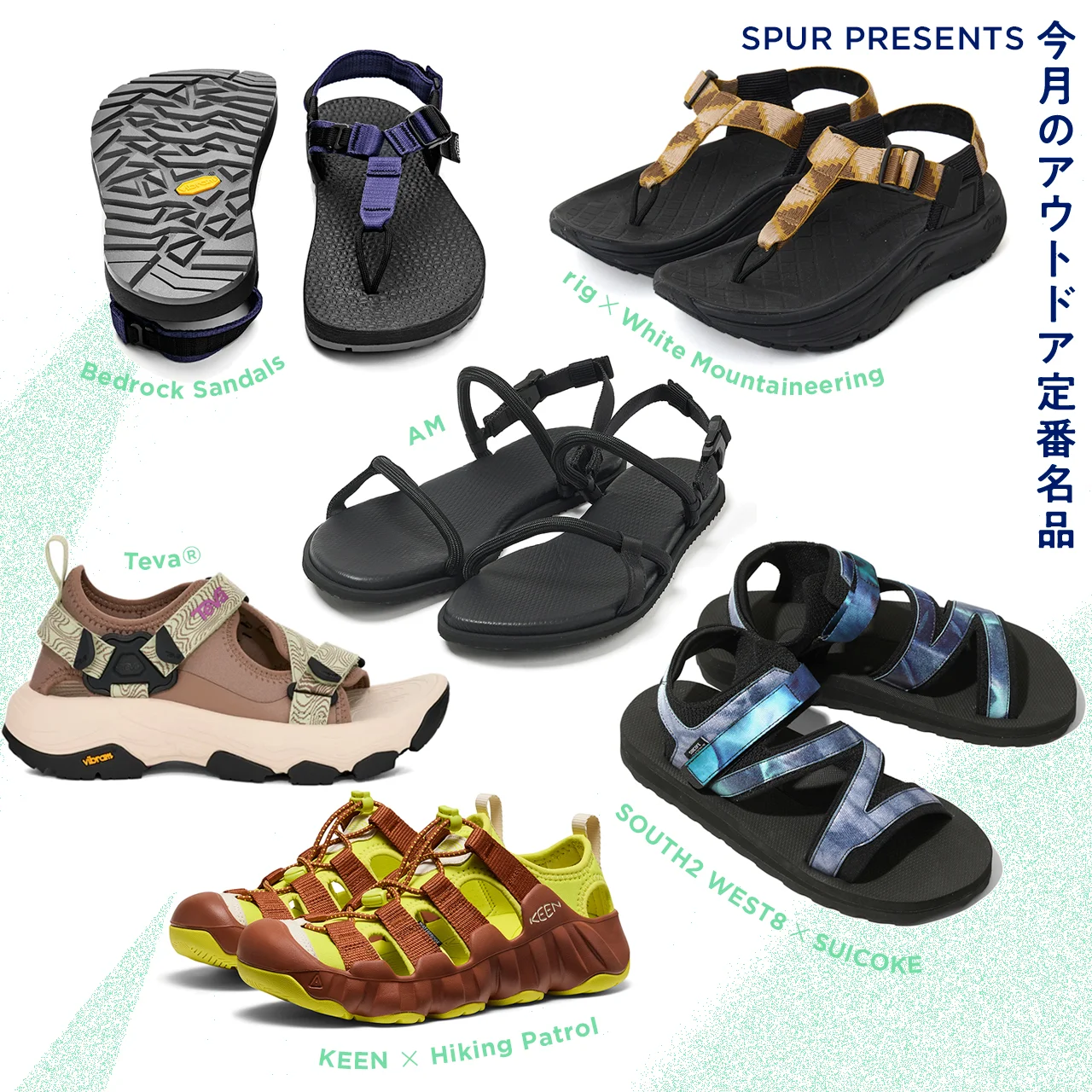 【テバ】【キーン】etc.アウトドアブランドの【サンダル】６選！ キャンプやフェスにぴったりの相棒を見つけて