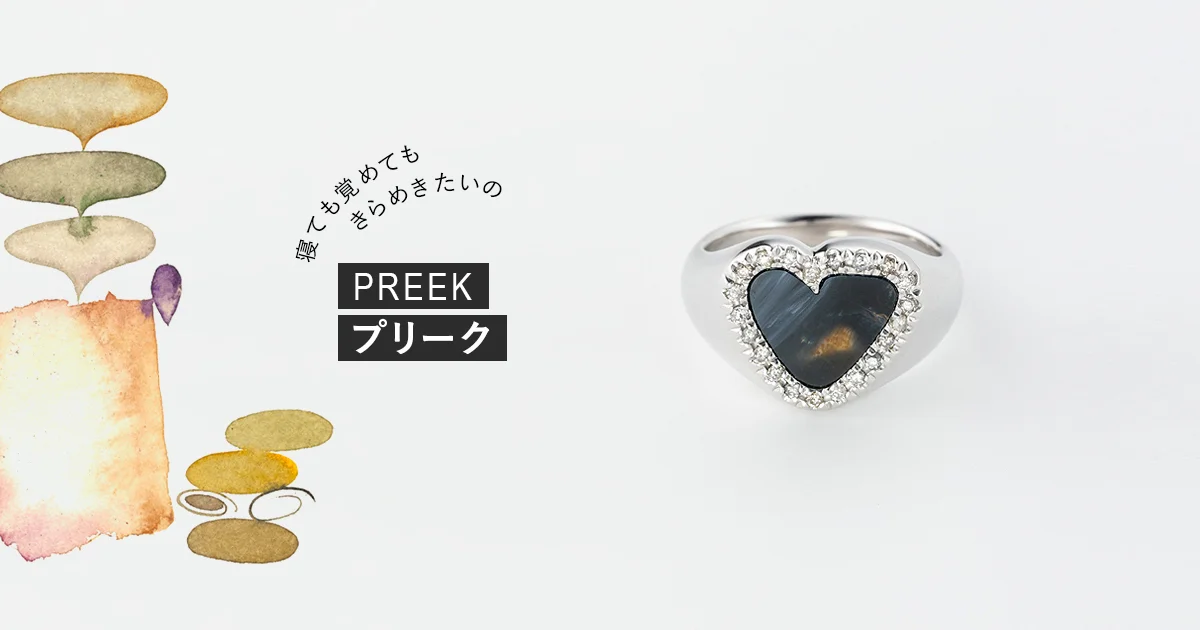 Bob⭐︎PREEK ハート型リング 箱付き Bob様専用⭐︎PREEK ハート型リング 箱付き - メルカリ