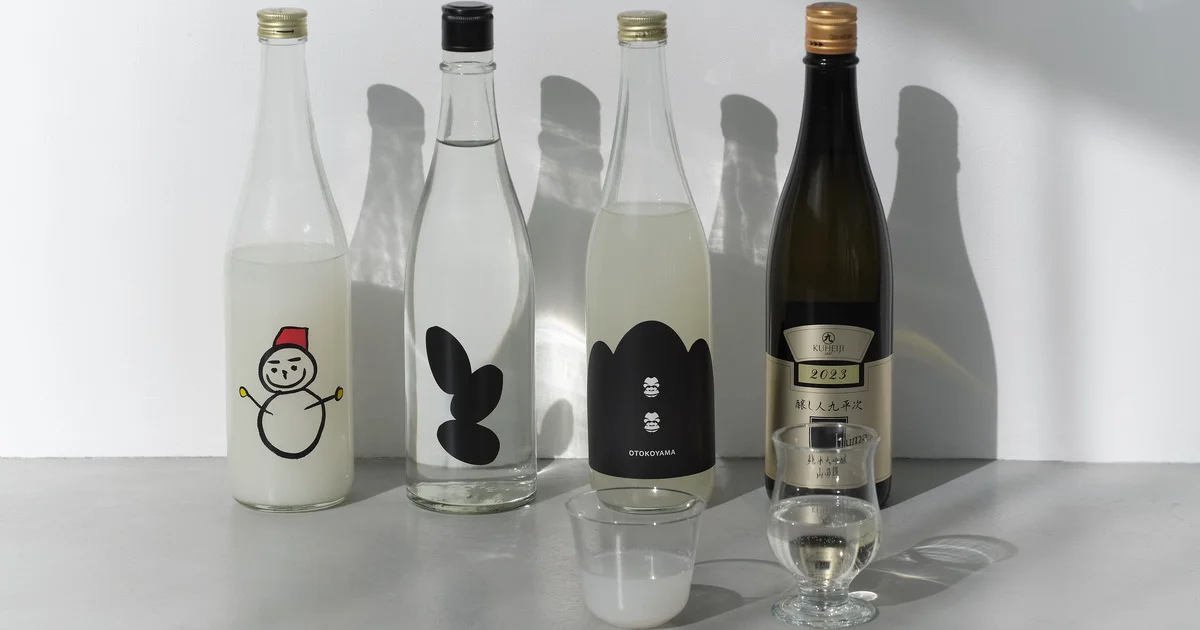 日本酒専門家がおいしい日本酒をセレクト！ ビギナーも飲み