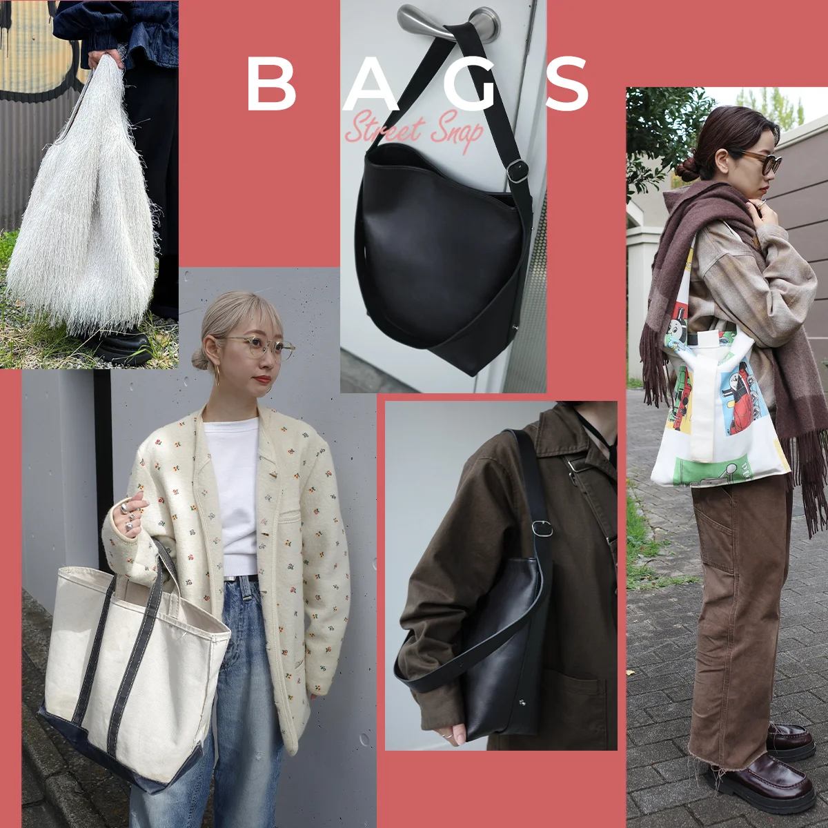 【愛用トート&ワンハンドルバッグ】仕事から休日、1泊2日の小旅行まで！ マルチに活躍する“優秀バッグを見せて