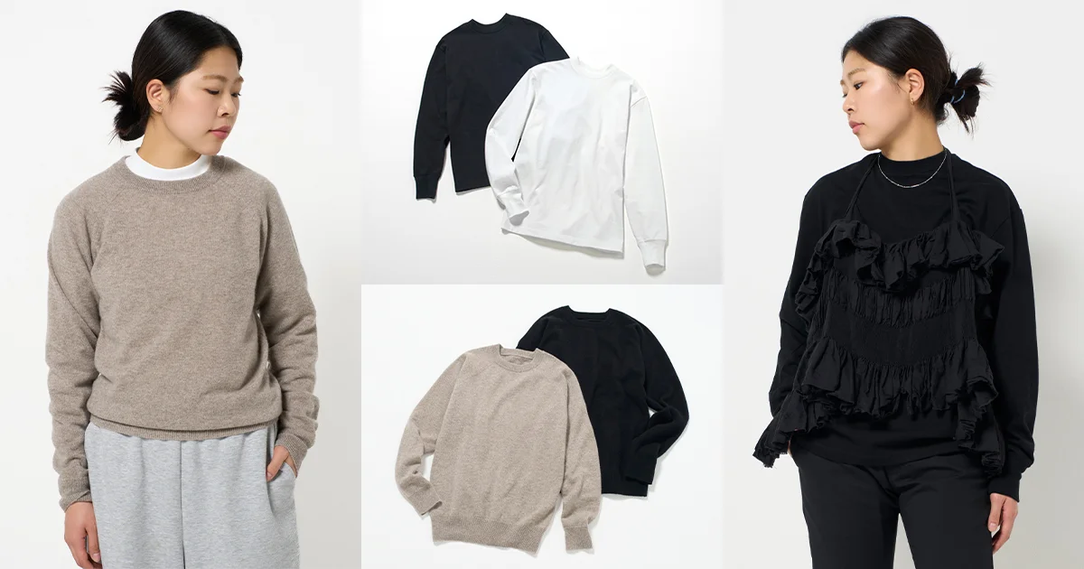 永久定番として愛用できる“究極カシミヤニット&カットソー”を試着