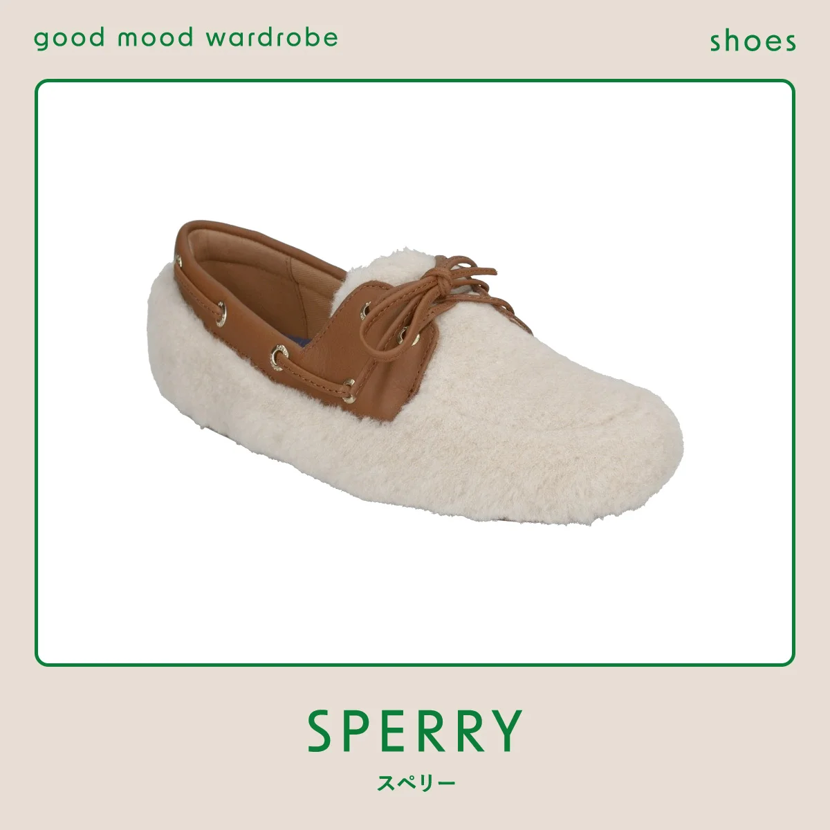 スニーカー以上ローファー未満の絶妙なルックス。【スペリー】のボートシューズ vol.1291