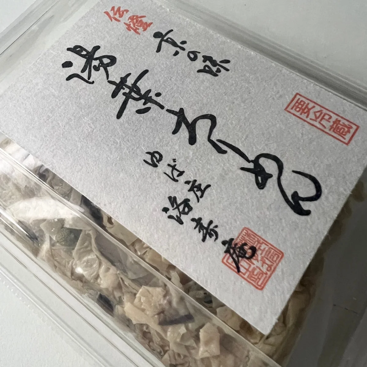 【京都駅】新幹線改札内の推し土産！ 愛しの「湯葉ちりめん」 #深夜のこっそり話 #2094