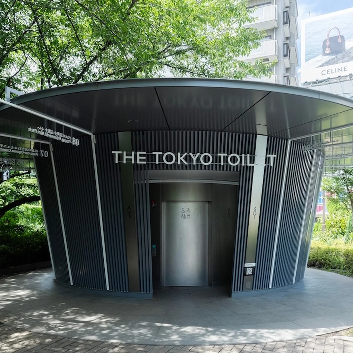 THE TOKYO TOILETのうち11ヵ所で森山大道の写真を展示。「THE TOKYO TOILET / SHIBUYA」開催中