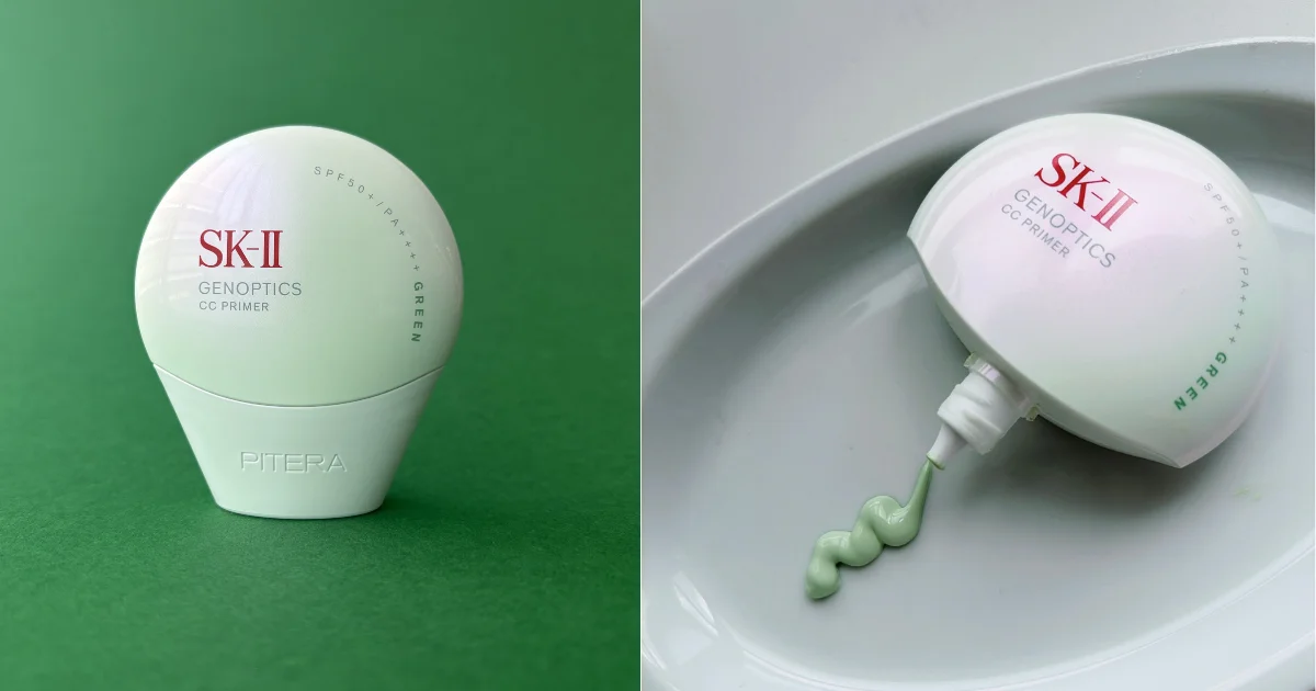 肌の赤みはグリーンが制す！ 使って良かったUV下地は【SK-II】CC