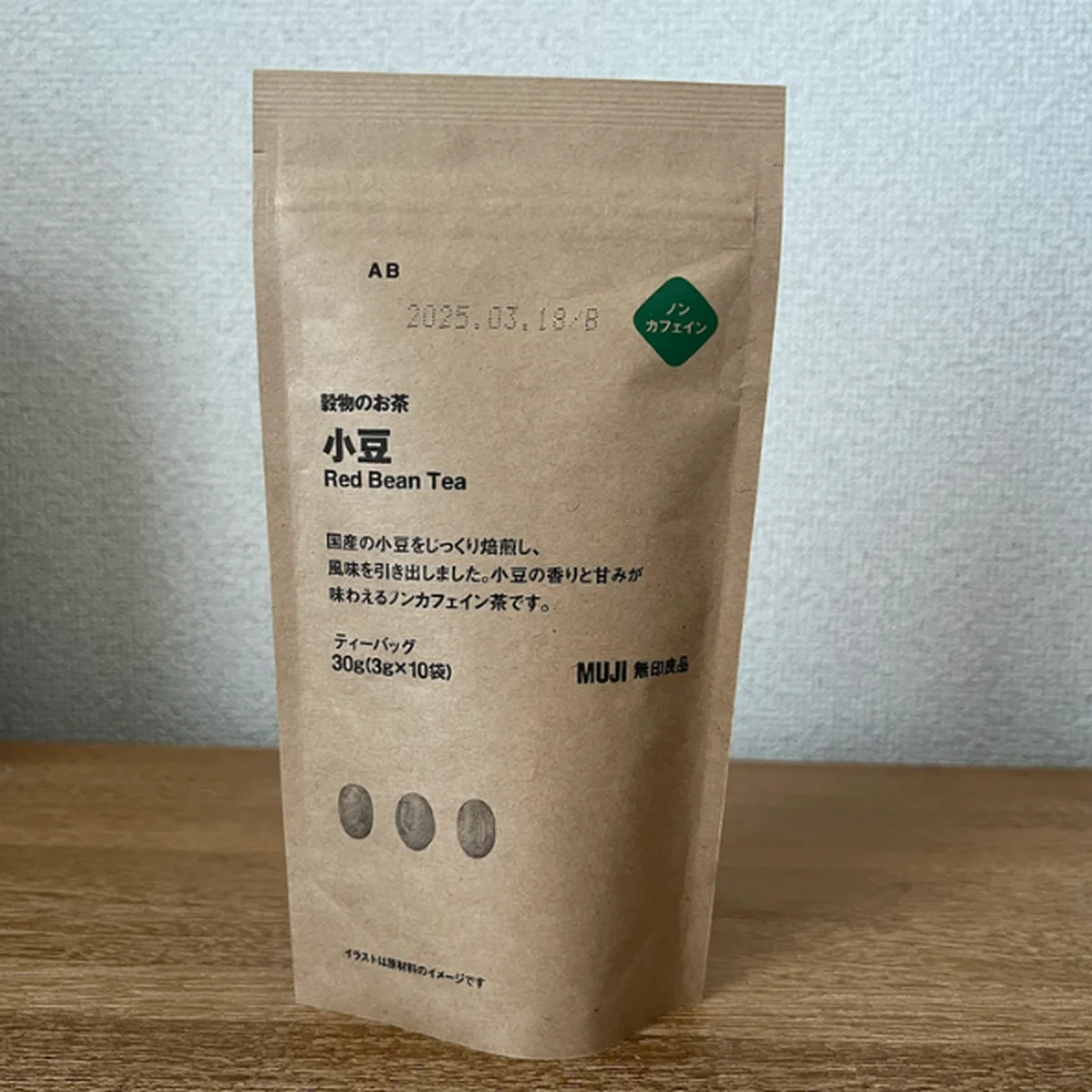 飲んでスッキリ。【無印良品】の小豆茶がむくみ体質を救う！？  #深夜のこっそり話 #2020