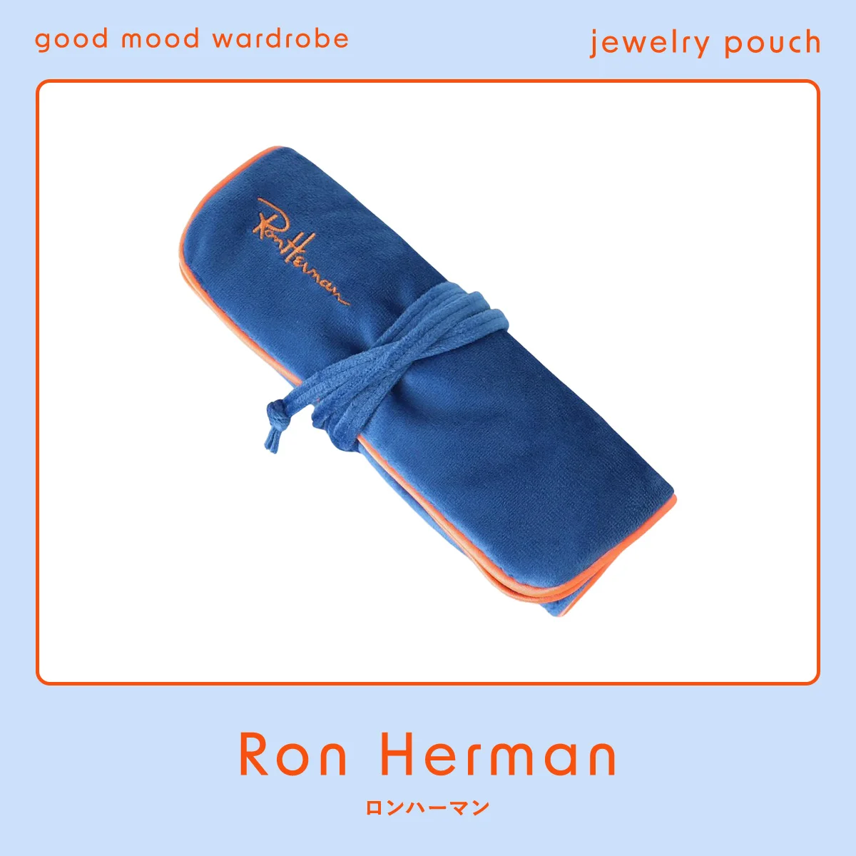 旅の味方は【ロンハーマン】のジュエリーポーチ。バッグの中でかさ張らないロールタイプ vol.1306