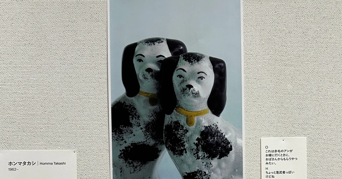 ブツドリ」の奥深さに触れる、滋賀県立美術館の展示がすごかった #深夜