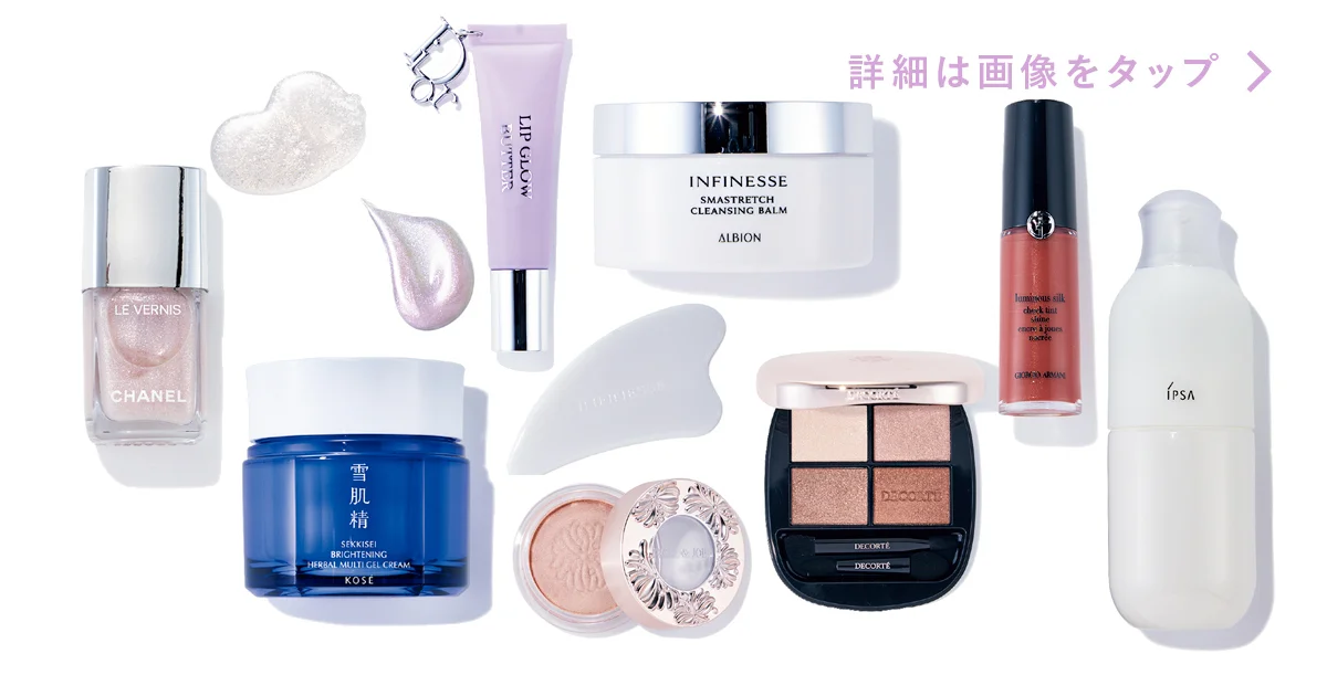 Diorとコスメデコルテ　さとみ あなたはどっち派？Dior・DECORTÉの美容液を徹底比較！ -自分用
