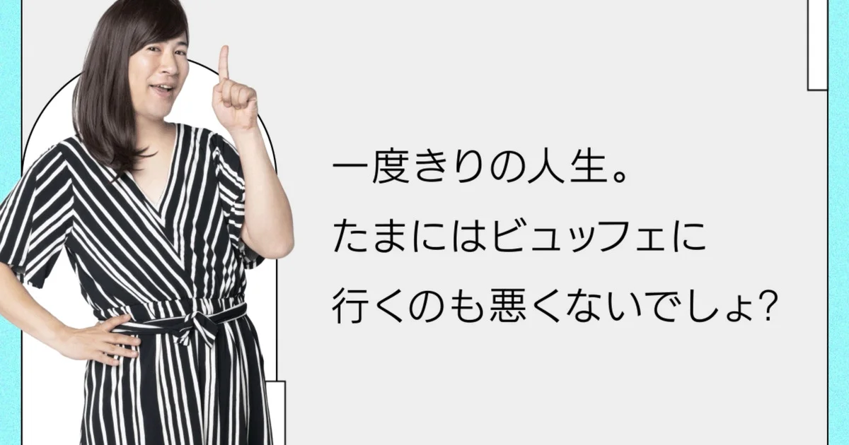 8年間付き合った恋人との別れ。未来に希望を見出せません。 【コットン