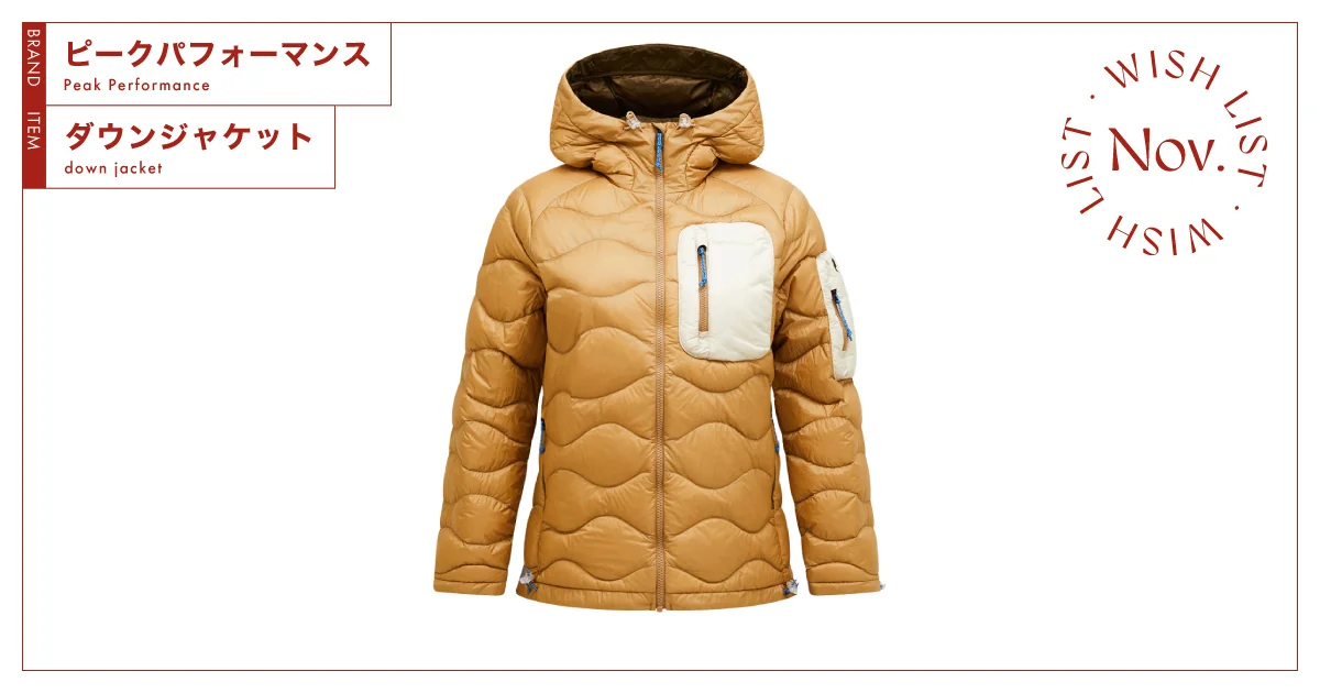 380gの超軽量！ 耐風性や撥水効果にも優れる【ピークパフォーマンス