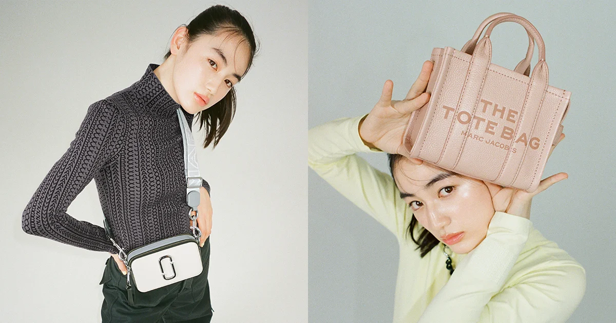 八木莉可子が'90s VIBESで持つMARC JACOBS スモールバッグでどこ 八木莉可子が'90s VIBESで持つMARC JACOBS スモールバッグでどこ