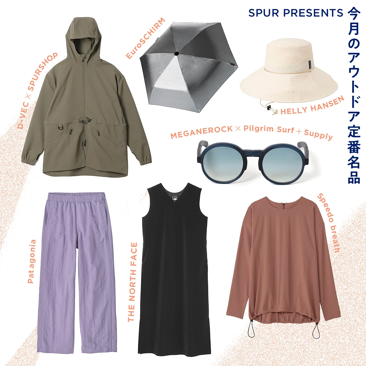 高機能なアウトドアブランドの“UVカットアイテム”で夏の紫外線対策！ 【ザ・ノース・フェイス】【スピード・ブレス】etc.