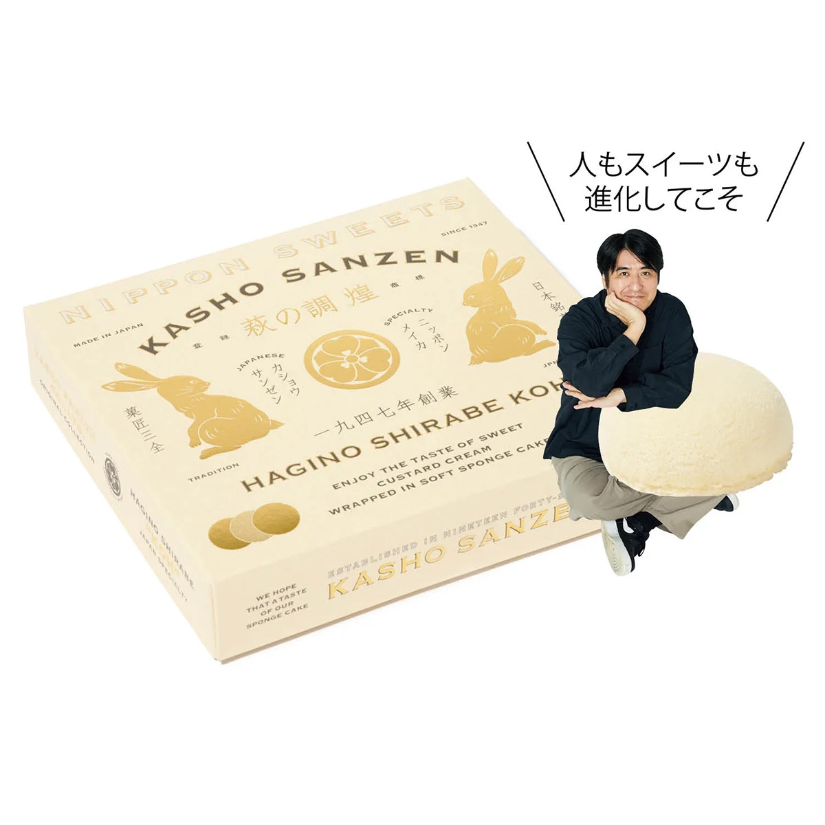 立場が変わると人格って変わるもの!? 【佐久間宣行さんにお悩み相談】