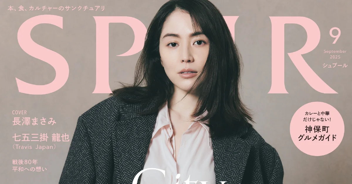 クロエ☆2025☆バナナTシャツ☆長澤まさみ☆XS tfpjp さんでChloe×長澤まさみさんの企画の執筆を担当させて