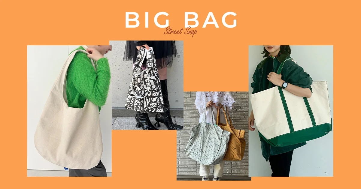 新品 ウィンダンシー Canvas Big Tote Bag SEA オレンジ 【公式通販】