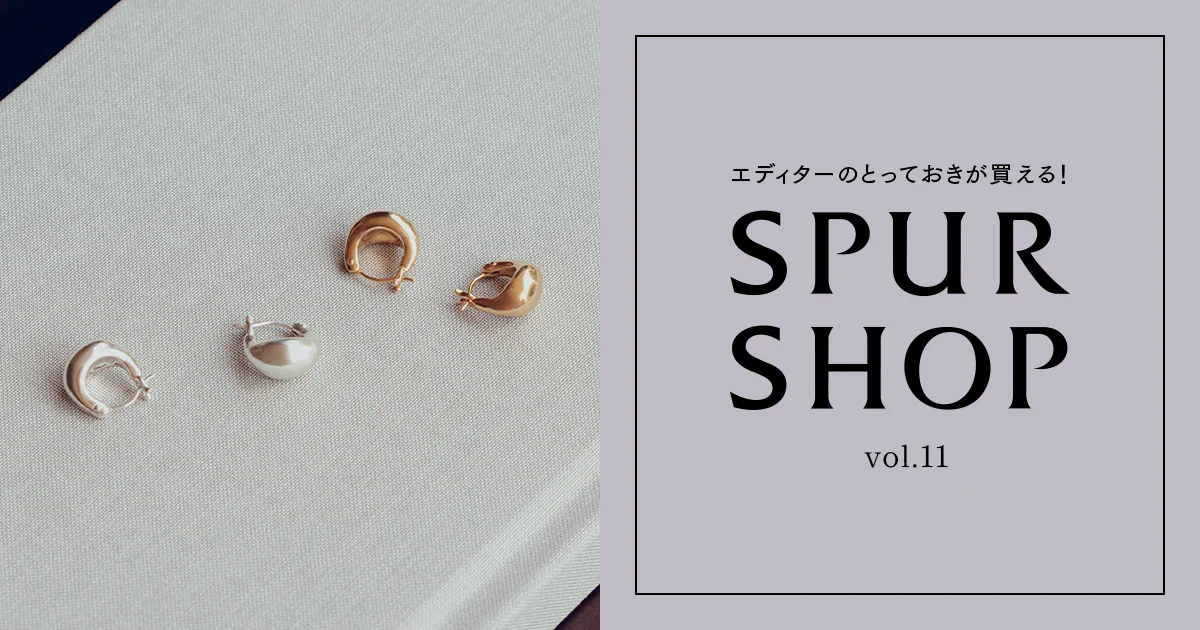 ASAMI FUJIKAWA シルバーフープピアス アサミフジカワ】の365日つけられるフープピアスしか勝たん
