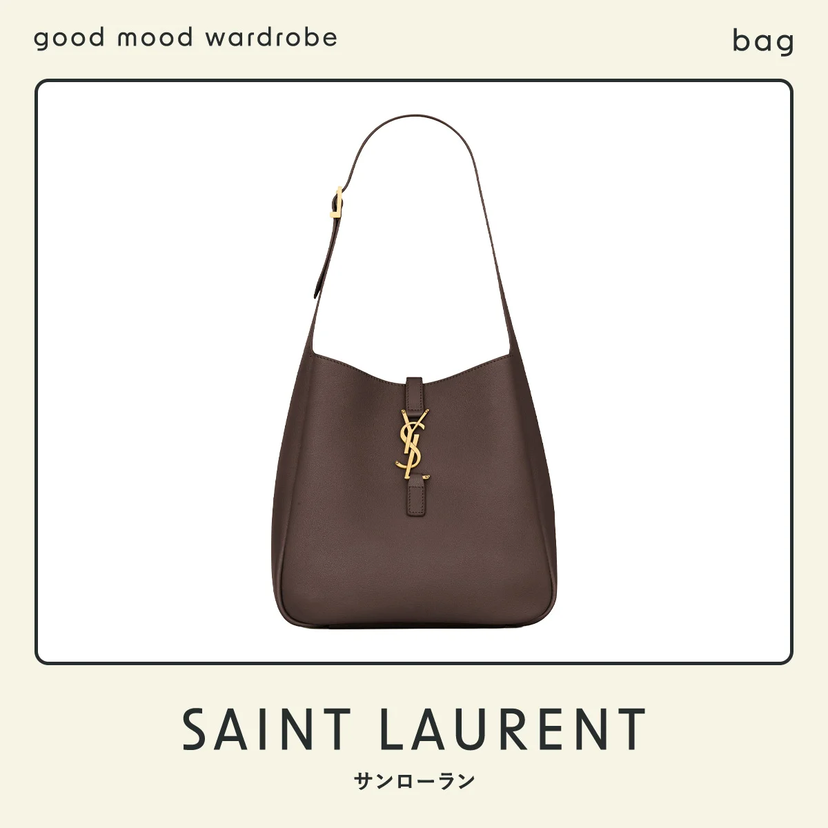 かっちりしすぎず上品だから、飽きずに長く使える。ドリンクボトルも長財布も入る【サンローラン】の「ル・サンカセット」バッグを毎日の相棒に vol.1260