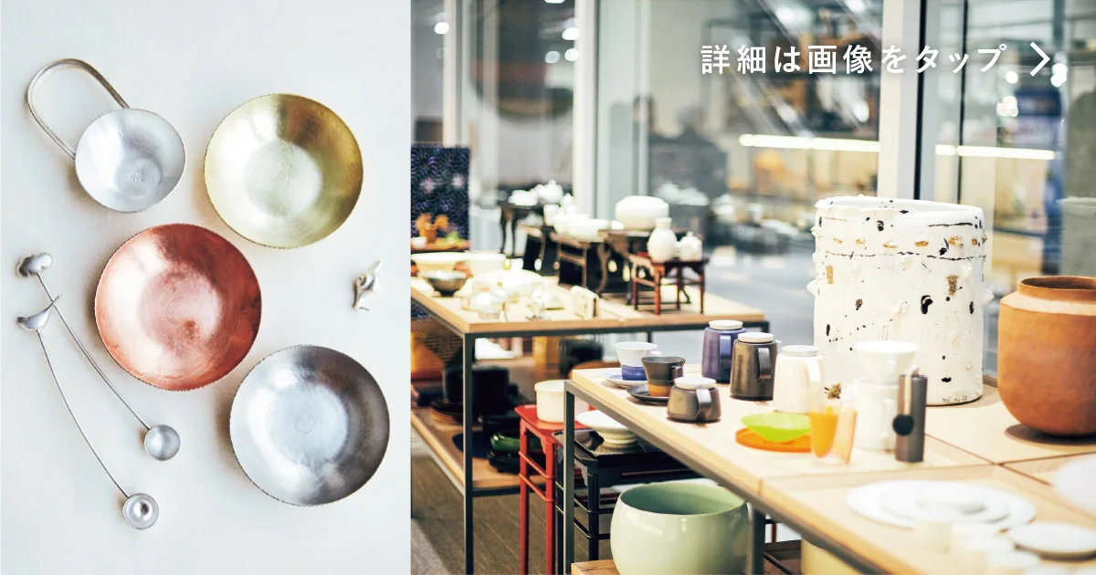 韓国の工芸】ともに暮らしたい一品に出合えるショップ - カルチャー