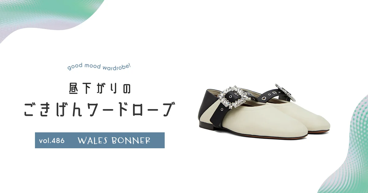 Wales Bonner ウェールズボナー　フラットシューズ　ローファー　革靴 Wales Bonner ウェールズボナー フラットシューズ ローファー