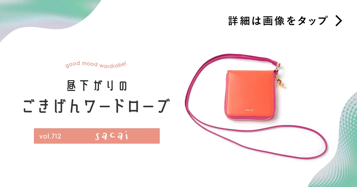 サカイ様 リクエスト 2点 まとめ商品 サカイ様 リクエスト 2点 まとめ商品 - メルカリ