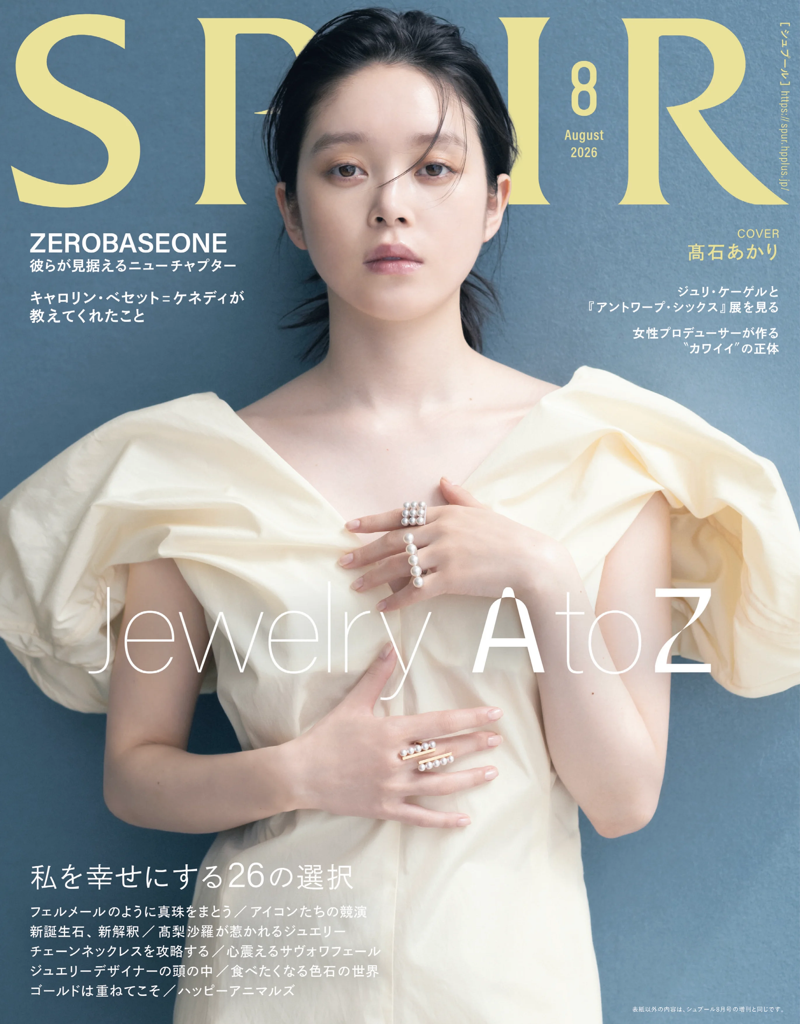 Jewelry A to Z