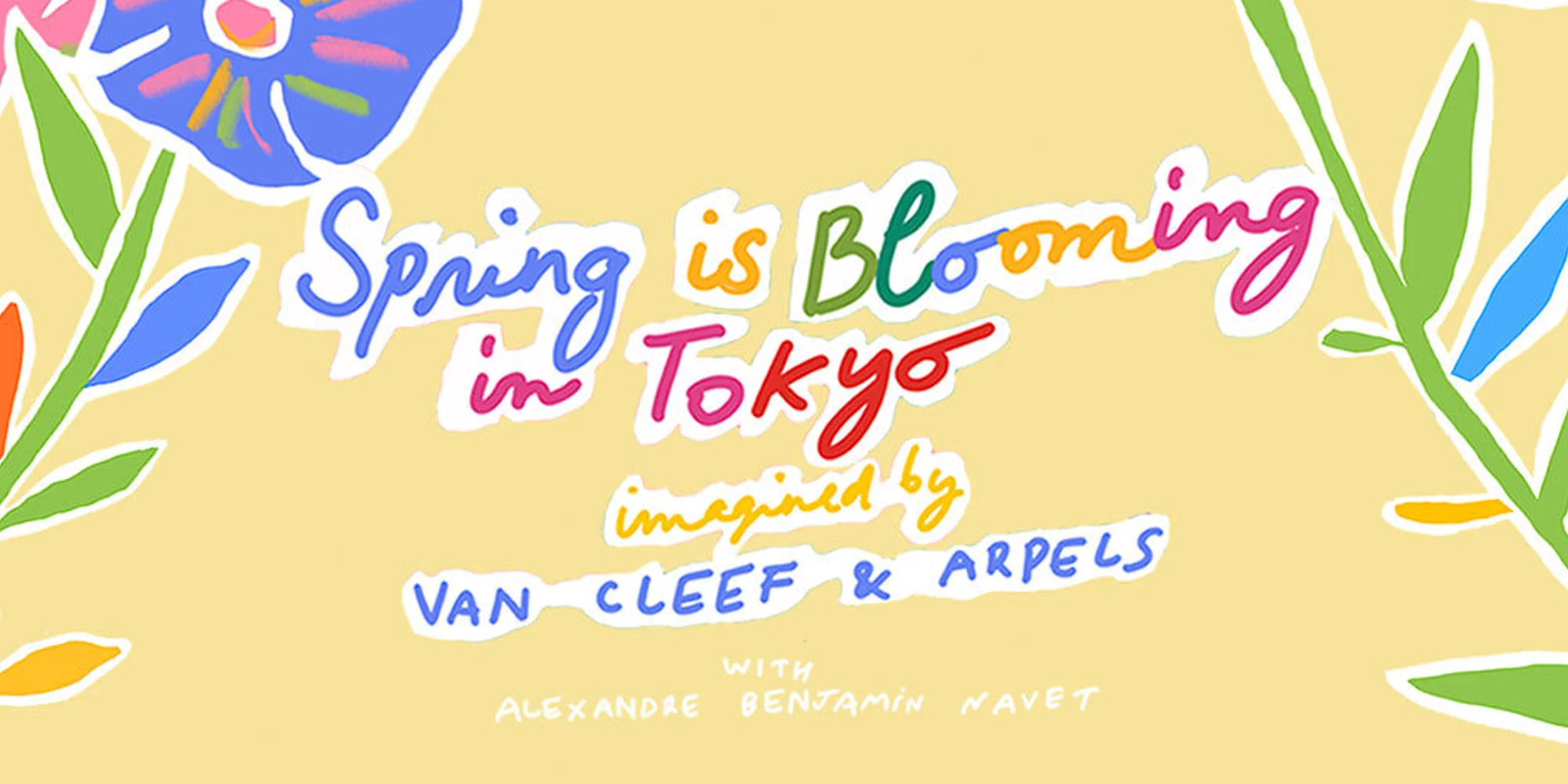 【ヴァン クリーフ&アーペル】春の到来を祝福！ 東京・丸の内仲通りに鮮やかな花々が咲き乱れる没入型空間が登場