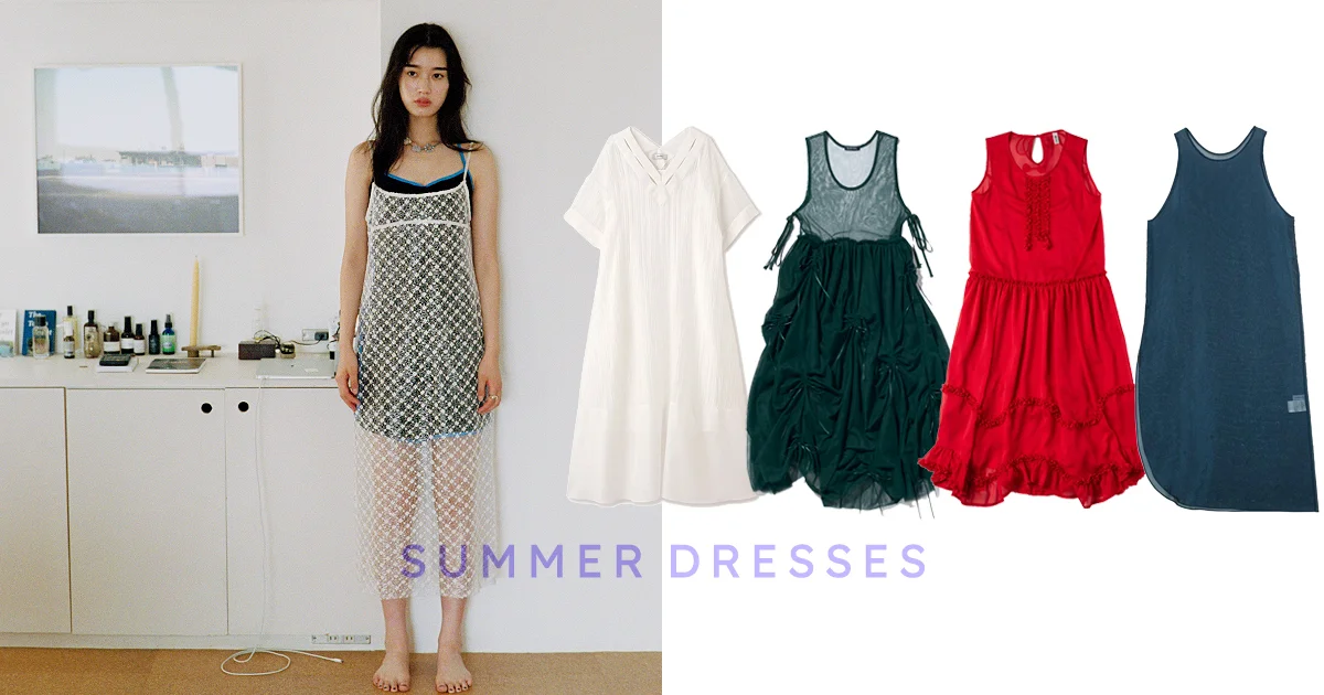 2025年夏の【シアーワンピース】透け感を活かして自由なレイヤードを