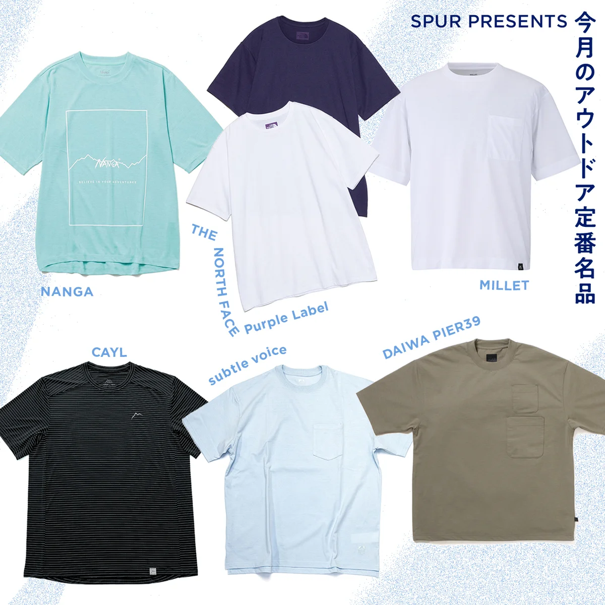 アウトドアブランドの【高機能Tシャツ】６選｜吸水速乾、UVカット、虫よけも！ 