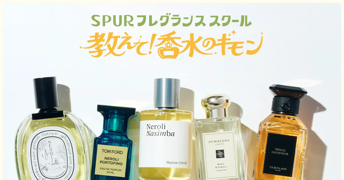 新品　NEROLI AMARA ネロリアマラ　1本　香水　フレグランス ネロリ アマラ ル パルファム パルファム - ヴァン クリーフ
